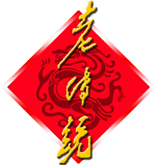 山西老传统酒业有限公司